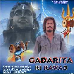 Gadariya Ki Kawad